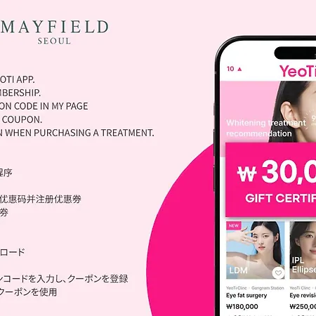 Mayfield Hotel Seoul Exterior photo